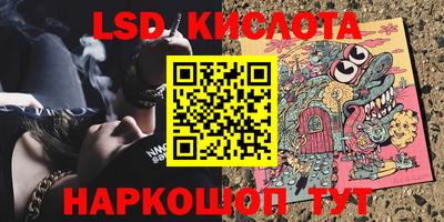 дистиллят марихуана Моздок