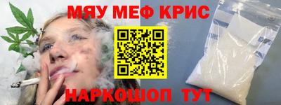 скорость mdpv Можайск