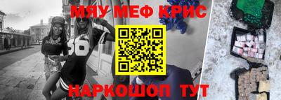 скорость mdpv Можайск