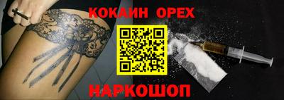 скорость mdpv Можайск