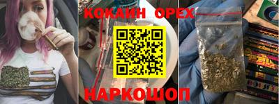 дистиллят марихуана Моздок