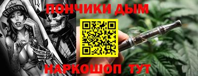 дистиллят марихуана Моздок