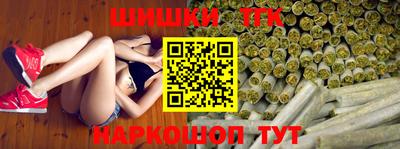 дистиллят марихуана Моздок