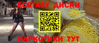 мдма Можга