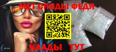 скорость mdpv Можайск
