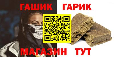 дистиллят марихуана Моздок