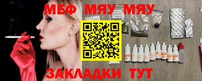 мдма Можга