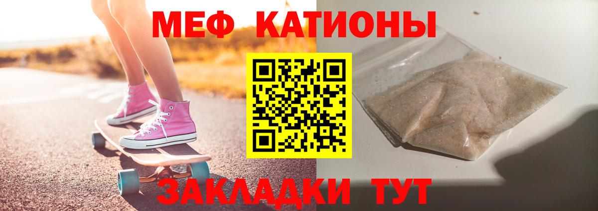 hydra вход  цена наркотик  Мефедрон  Меф кристаллы  Армавир  МЯУ-МЯУ  Вход с VPN  МЯУ-МЯУ кристаллы 