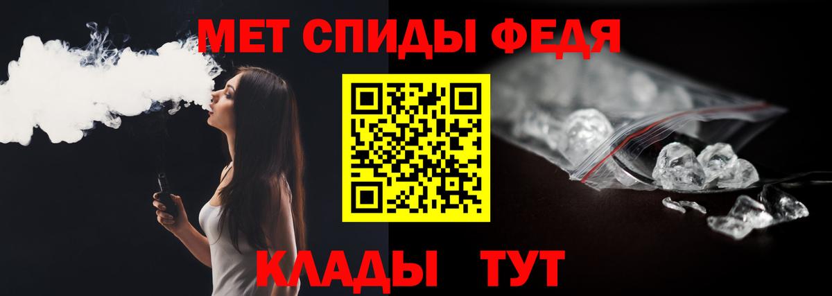 Первитин Декстрометамфетамин 99.9% Армавир