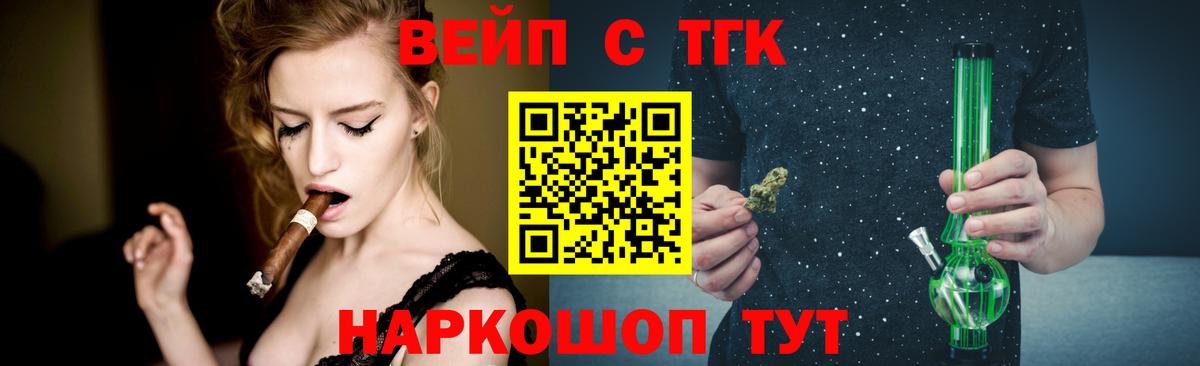 Дистиллят ТГК Wax Армавир
