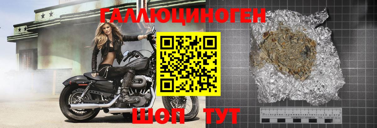 Галлюциногенные грибы прущие грибы  Вход с VPN  Армавир 
