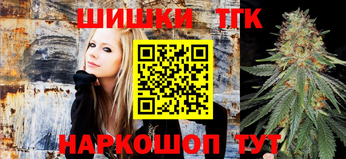 Каннабис семена  Вход с VPN  Армавир  МАРИХУАНА гибрид  Каннабис White Widow 