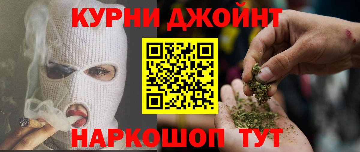 Конопля Amnesia Армавир